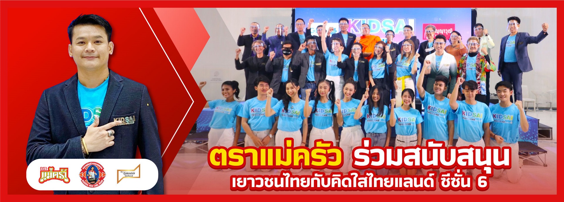 หน้าแรก