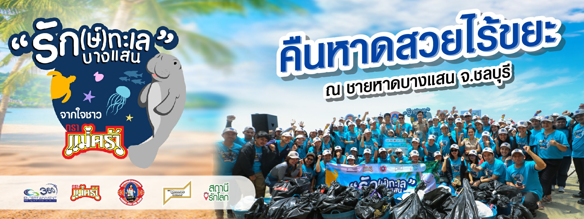 หน้าแรก